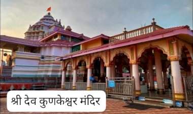 पर्यटन जिल्ह्याचा मुख्यमंत्री तीर्थक्षेत्र योजनेत समावेश नाही.  तीर्थक्षेत्र योजनेत जिल्ह्याचा व कुणकेश्वर तीर्थक्षेत्राचा नामोल्लेख नाही: ग्रामस्थांनी व्यक्त केली  खंत.