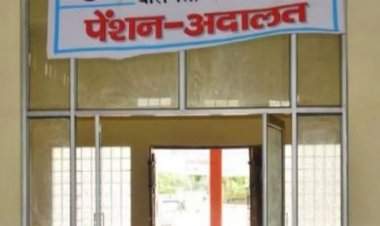 जिल्हास्तरीय पेन्शन अदालतीचे आयोजन.