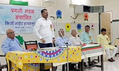 किर्ती नाईट हायस्कूल शिवडी येथे स्वातंत्र्यदिनाच्या निमित्ताने स्वातंत्र्यदिन-संध्या कार्यक्रम संपन्न