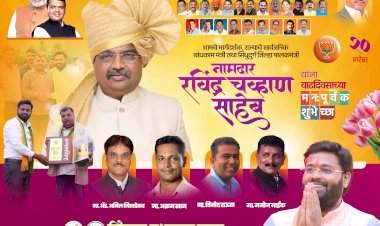 राज्याचे सार्वजनिक बांधकाम मंत्री तथा सिंधुदुर्ग जिल्ह्याचे पालकमंत्री नामदार श्री.रवींद्र चव्हाण यांना वाढदिवसाच्या हार्दिक शुभेच्छा..!   शुभेच्छुक-   श्री.विशाल प्रभाकर परब   उपाध्यक्ष- भाजपा युवा मोर्चा महाराष्ट्र प्रदेश