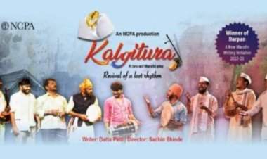 दिल्लीतील मराठी रसिकांसाठी २२ सप्टेंबरला कलगीतुरा नाटकाचे सादरीकरण.