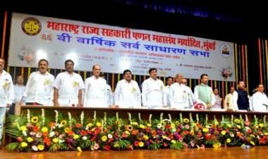 महाराष्ट्र राज्य सहकारी पणन महासंघाच्या अधिमंडळाची ६६ वी वार्षिक सर्वसाधारण सभा संपन्न.