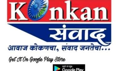 दोडामार्ग येथे दोन सॉमिलवर वनविभागाची कारवाई