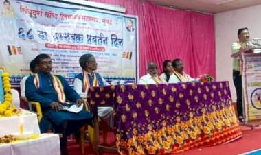 गोवा - पेडणे येथे ६८ वा धम्मचक्र प्रवर्तन दिन उत्साहात साजरा.