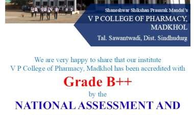 व्ही पी कॉलेज ऑफ फार्मसी महाविद्यालयाला नॅक B++ चे मानांकन प्राप्त