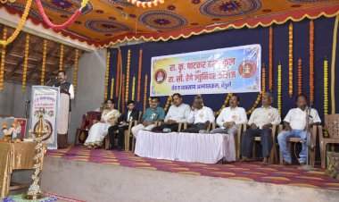 रा. कृ. पाटकर हायस्कूल व रा. सी. रेगे जुनियर कॉलेजचा स्नेहसंमेलन सोहळा उत्साहात संपन्न.