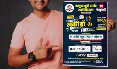 सलून व्यावसायिकांसाठी मुंबईला भव्य सेमीनारचे आयोजन