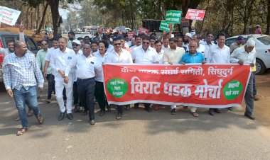 कुडाळा तालुक्यात स्मार्ट प्रीपेड वीज मीटर विरोधात विराट मोर्चा