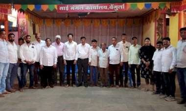 वेंगुर्ला तालुका काँग्रेसच्या प्रमुख कार्यकर्त्यांची बैठक संपन्न