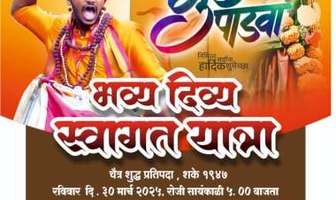 हिंदूधर्माभिमानी वेंगुर्ला यांच्यामार्फत वेशभूषा व अभिनय सादरीकरण स्पर्धा