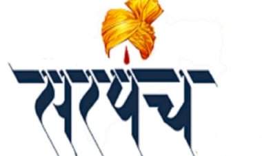 वेंगुर्लेतील ३० ग्रामपंचायतींच्या सरपंचपदाच्या आरक्षणाची सोडत येत्या ८ एप्रिल