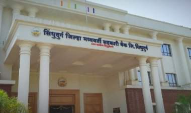 खा.नारायण राणे यांच्या वाढदिवसाचे औचित्य साधत जिल्हा बँकेची 'बल सिंधु दत्तक योजना'......वार्षिक रु.३ लाख पर्यंतची बँकेकडून तरतूद