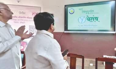 सिंधुदुर्गात रिक्षा प्रवाशांसाठी 'येतंव' ॲप!