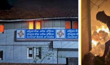 सातार्डा येथील सेंट्रल बँक ऑफ इंडियाच्या शाखेला आग