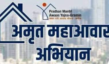 अमृत महाआवास अभियानात सिंधुदुर्ग जिल्ह्याचा राज्यात दुसरा क्रमांक