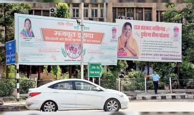 प्राधिकरणातील होर्डिंग्ज, पोस्टर, फलक, बोर्ड आठ दिवसात काढावेत......अपर जिल्हाधिकारी शुभांगी साठे यांच्या सूचना