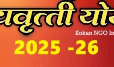 शैक्षणिक शिष्यवृत्तीसाठी ऑनलाईन अर्ज करण्याचे आवाहन