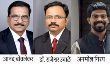 रोटरी क्लब वेंगुर्ला अध्यक्षपदी आनंद बोवलेकर