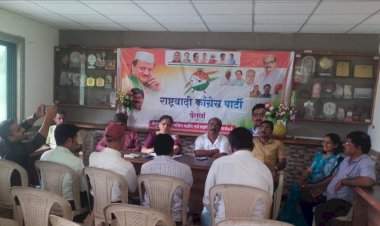 वेंगुर्ला राष्ट्रवादी काँग्रेस पक्षाची मासिक सभा संपन्न