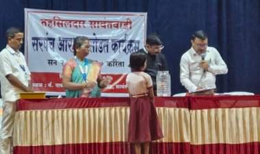 सावंतवाडी तालुक्यातील सरपंचपदांसाठी आरक्षण सोडत जाहीर