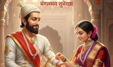 बंधुत्वाचा, स्नेहाचा आणि निरागस नात्यांचा उत्सव–रक्षाबंधन!