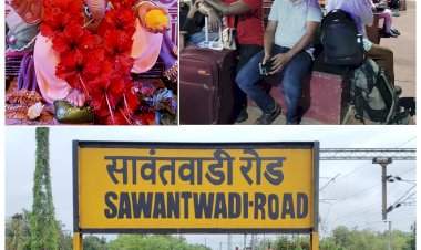 सावंतवाडी रेल्वे टर्मिनसचे स्वप्न अधुरेच पण.......गणेशोत्सवातील नियोजनामुळे कोकणवासीयांना दिलासा