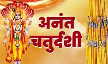 अनंत चतुर्दशी.....एका सुंदर पर्वाची सांगता