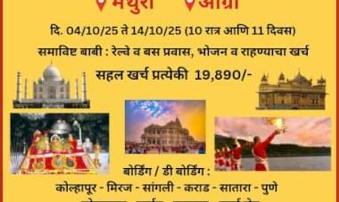 संजना टूर्स अँड ट्रॅव्हल्स     7350735091 | 7350534534