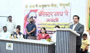 पुढील जयंतीपूर्वी चीपी विमानतळाचे बॅ. नाथ पै नामकरण होणार - मंत्री नितेश राणे