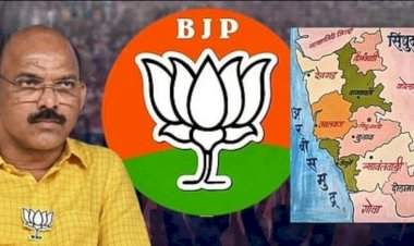 भारतीय जनता पार्टी सिंधुदुर्ग जिल्हा कार्यकारिणी जाहीर