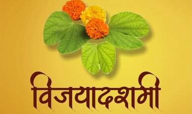 विजयादशमी : विश्वासाचे नाते, प्रेमाचे बंध