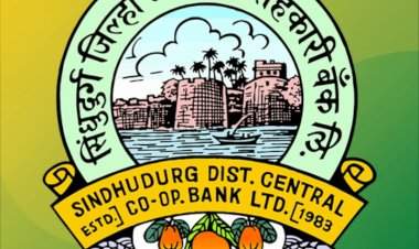 सिंधुदुर्ग जिल्हा मध्यवर्ती सहकारी बँकेकडून उमेदवारांसाठी विनामूल्य प्रशिक्षण शिबिर