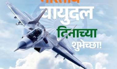 नभ: स्पृशं दीप्तम् !.....भारतीय वायुसेना दिवस