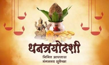 सोनेरी पर्व: धनत्रयोदशीचा उत्साह !