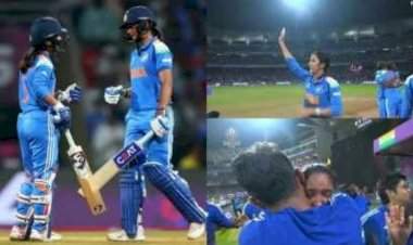 टीम इंडियाची वर्ल्डकप फायनलमध्ये धडक!......भारताच्या महिला संघाचा ऑस्ट्रेलियावर दणदणीत विजय