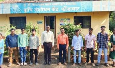 फोंडाघाट महाविद्यालयाच्या अर्थशास्त्र विभागाची कृषी संशोधन केंद्रास अभ्यासभेट संपन्न.......नवीन कृषी तंत्रज्ञानाचा प्रत्यक्ष अनुभव घेण्याची विद्यार्थ्यांना अनोखी संधी