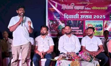 चौकेकरवाडी दिवाळी उत्सव २०२५ उत्साहात संपन्न