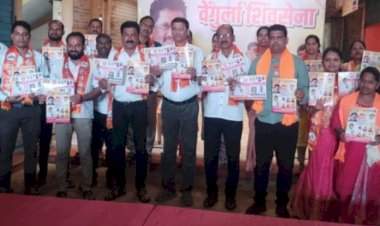 वेंगुर्ला शिवसेनेकडून विकास कामांची कार्यपुस्तिका प्रकाशित