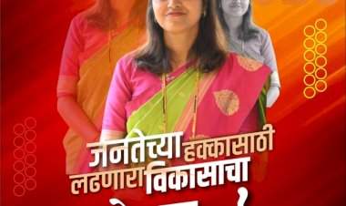 सावंतवाडी प्रभाग क्र. ७ मध्ये आर्या सुभेदार यांची प्रचारात आघाडी