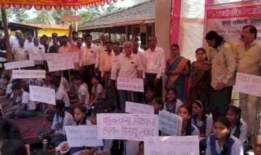 मठ शाळा शून्य शिक्षकी जाहीर.....ग्रामस्थांच्यावतीने शाळा बंद आंदोलन