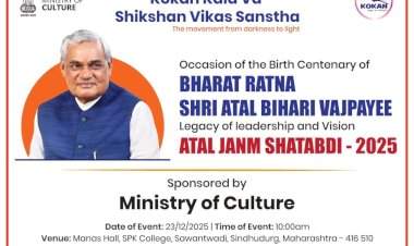 २३ डिसेंबर रोजी भारतरत्न अटल बिहारी वाजपेयी जन्म शताब्दी निमित्त विविध स्पर्धांचे आयोजन