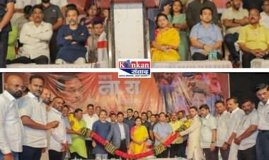 सिंधुदुर्गाच्या राजकारणातून राणेंना संपविण्याचे प्रयत्न सुरू......सर्व आव्हानांना तोंड देण्यासाठी मी सज्ज.....कणकवलीमध्ये खासदार नारायण राणे गरजले