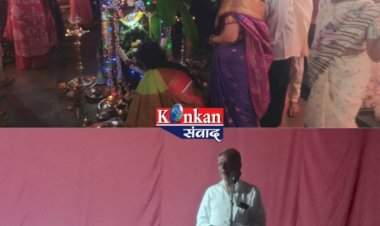 विद्यार्थ्यांनी अभ्यास करुन ज्ञानाचा विकास करावा :माजी आमदार शंकर कांबळी.......शिरोडा वेळागर येथील श्री देव लिंगेश्वर मंदिराचा २३ वा  वर्धापनदिन उत्साहात संपन्न