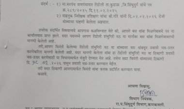 तेंडोली-शंभूगिरी मठ थांब्याला एसटी प्रशासनाची मान्यता