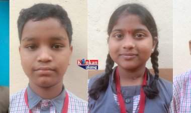 परुळे विद्यामंदिरच्या चार विद्यार्थ्यांना मिळाली ज्ञानज्योत शिष्यवृत्ती