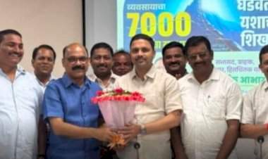 ७००० कोटींचा टप्पा पार — सिंधुदुर्ग जिल्हा बँकेची दमदार आर्थिक झेप