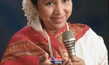 संगीत विश्वातील एका ‘अविस्मरणीय’ युगाचा अंत !