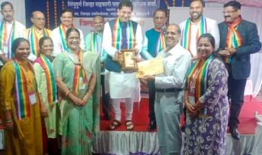 जिल्हा पतसंस्था फेडरेशनच्या मेळाव्यात 'स्नेह नागरी' पतसंस्थेचा गौरव