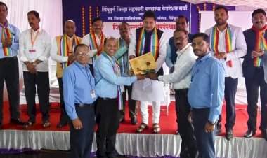 जिल्हा पतसंस्था फेडरेशन अधिवेशनात विद्यासेवक पतसंस्थेचा गौरव