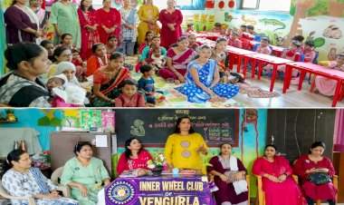 स्तनपान सप्ताहानिमित्त वेंगुर्लेत गरोदर माता व पालकांसाठी मार्गदर्शन....इनरव्हील क्लबच्या उपक्रमाला उत्स्फूर्त प्रतिसाद